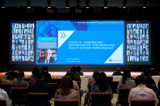 심평원, 코로나19 장기대응 국제 심포지엄