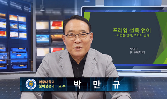 고양시약, 3개분회 합동 동영상 보충교육 종강