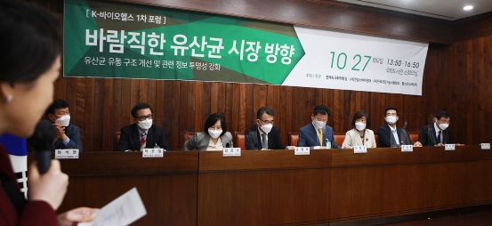 "유산균 건기식, 맹목적 '총균수 경쟁' 국민 건강 왜곡"