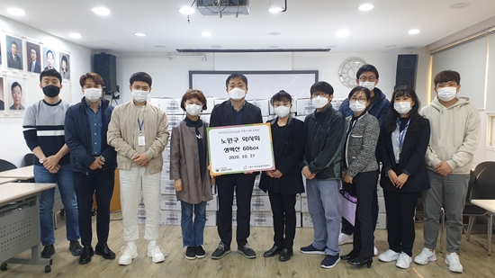 노원구약, 복지관 6곳에 의약품 지원 인보사업 