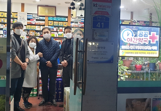 "공공야간약국 힘내세요"...노원구약, 2곳 응원방문 