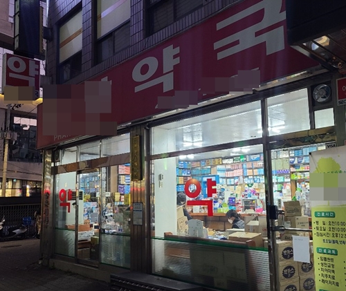 코로나 확진 약사·가족 결국 사망...약국은 폐업 수순 