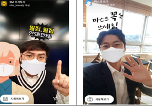 건보공단·질병청, '오늘은 내가 지킨다' 캠페인 