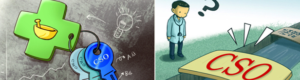 CSO 리베이트 처벌법 필요…'영업사원 인증제'도 검토 