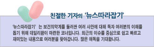 마스크 착용 의무화 장소에 약국 포함은 '양날의 검'