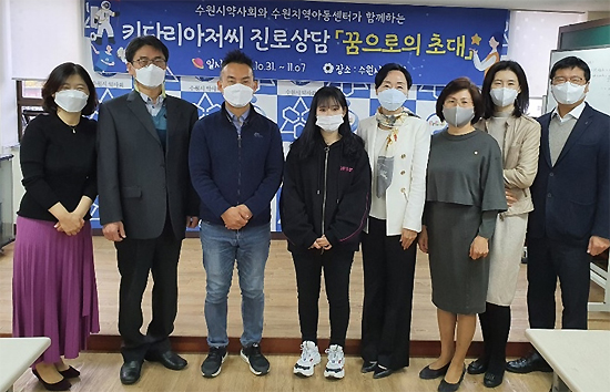 수원시약, 중고생 대상 '키다리아저씨' 진로 상담