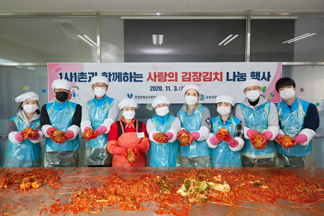 심평원, 1사1촌 마을과 김장김치 나눔 행사