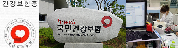 부가기능 없는 모바일 건강보험증...현장에선 '실망감'