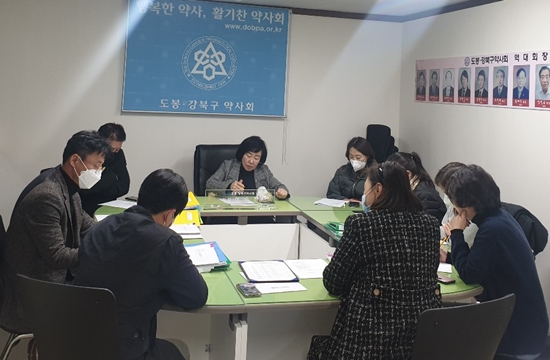 도봉·강북구약, 공공야간약국 참여 약사 추가 모집