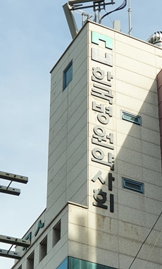 병원약사대회, 오는 7일 현장행사·온라인 중계 병행