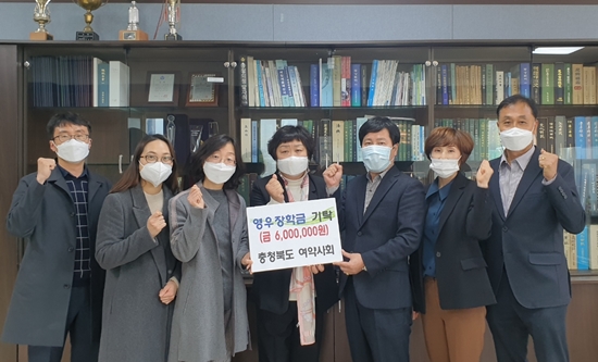 충북도약 여약사회, 학생 12명에 장학금 600만원 전달