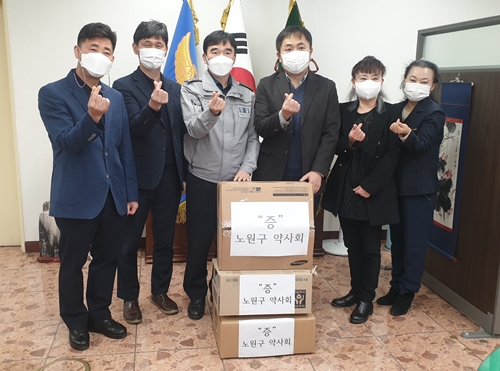 노원구약, 범죄 피해 가정에 구급약 지원 