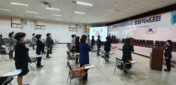 기립박수 받은 이은숙 병원약사회장, 4년 임기 마치고 퇴임 앞둬