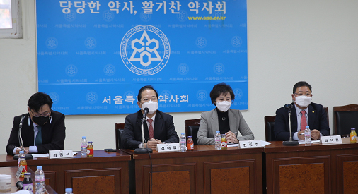 약사회 "한약학과 폐과 추진...통합약사 전제 아냐"