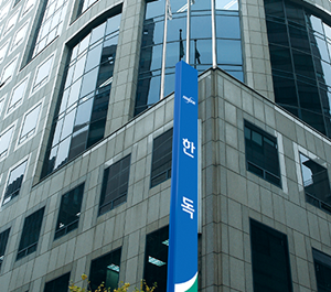 한독, 부산 지역 직원 코로나 확진...본사도 재택근무