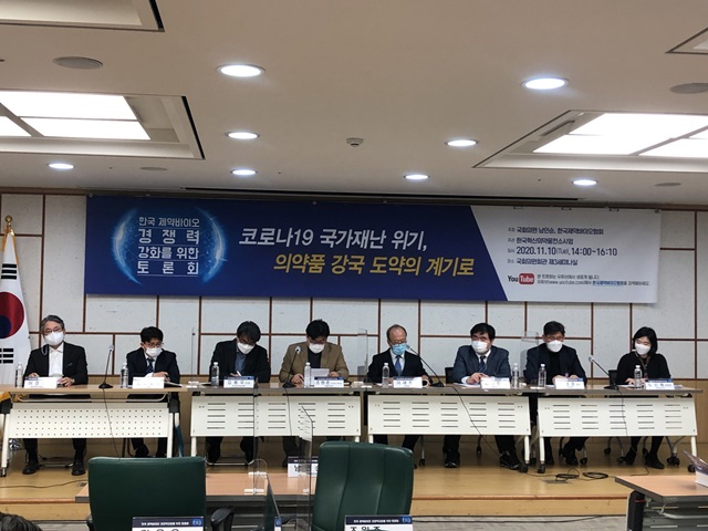 팬데믹 시대 '제약주권' 경쟁력 강화 '한 목소리'