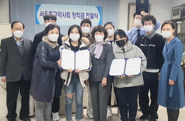 서울 중구약, 한부모·다문화가정 학생 7명 장학금 지원