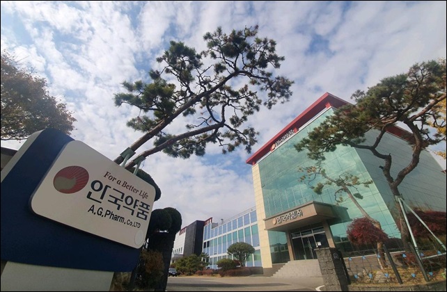 안국약품·제조혁신추진단, 스마트공장 구축 협약 체결