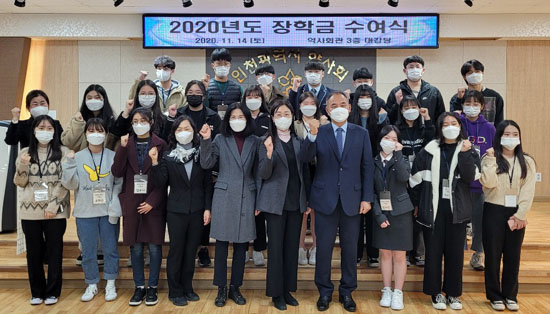 인천시약, 지역 소방관 자녀 등 21명에 장학금 수여
