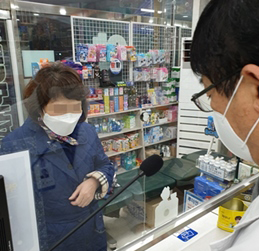 "양방향 마이크로 복약지도"…코로나에 약국도 변신