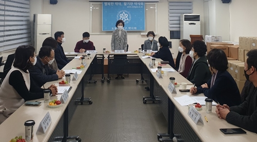 도봉·강북구약, 시약사회 지도감사 받아   