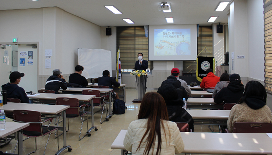 경기마퇴본부, 검찰청 의뢰 기소유예자 마약류 교육