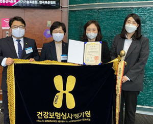 심평원, 국가품질혁신상 대통령표창 수상