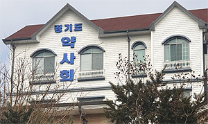 경기도약 "의약품 배송중계 앱 사업자 처벌하라"