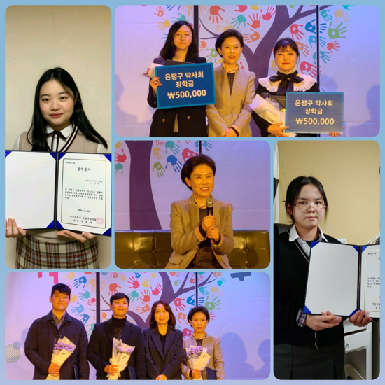 은평구약, 지역 내 모범 학생 4명에 장학금 전달 