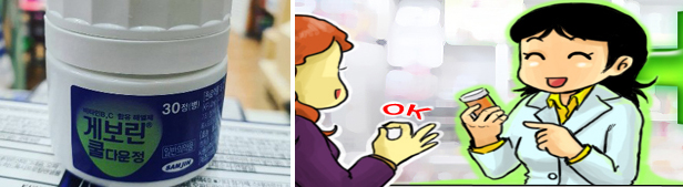비타민 함유에 병포장 추가…진화하는 약국 진통제