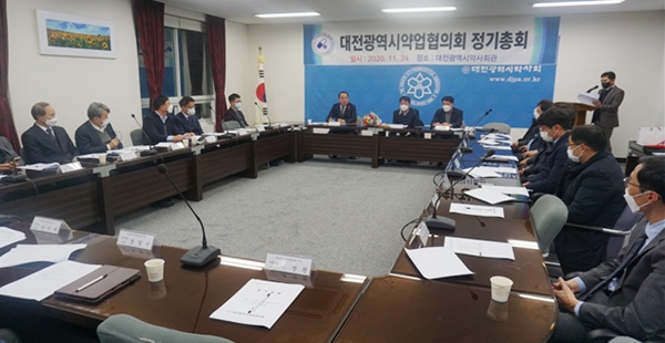 대전시약 약업협의회 "내년엔 면대약국·일반인개국 척결"