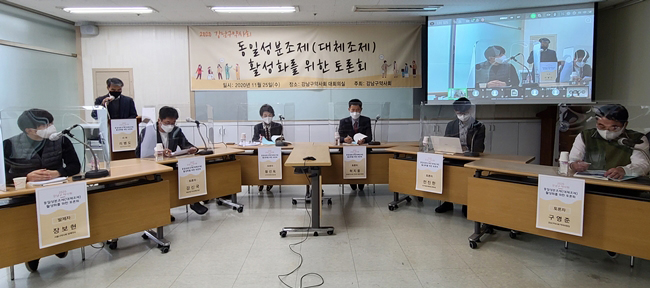 "유명무실한 대체조제…대국민홍보+사후통보 개선을"