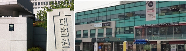 대법 "천안단대병원 약국 개설불가"…3년만에 종결 