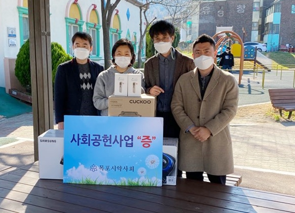 목포시약, 장애인·어린이집 찾아 가전제품·성금 지원
