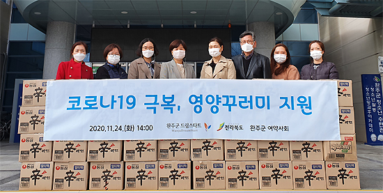 전북 여약사들, 끼니 거르는 지역 아동돕기 '앞장'