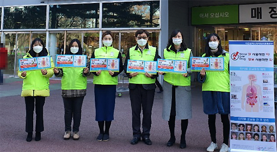 대전마퇴본부-대전시약, 마약류퇴치 거리 캠페인