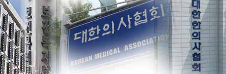 첩약급여 의·한·약·정협의체 별도구성…한의계 즉각 반발