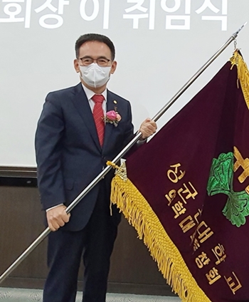 성대약대 동문회장에 김종환 약사 만장일치 추대