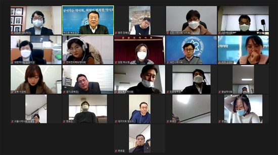 "복잡한 코로나 피해약국 손실보상 이렇게 해결을" 