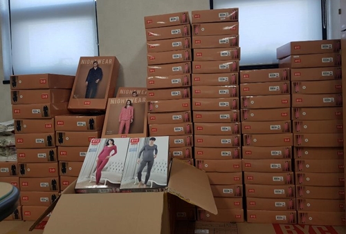 "올 겨울 따뜻하게"...동네의원·약국, 내복 공동기부