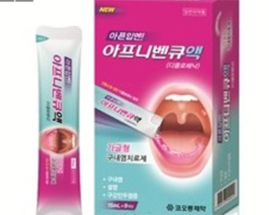 가글형 입병치료제 '아프니벤큐' 제네릭 속속 진입