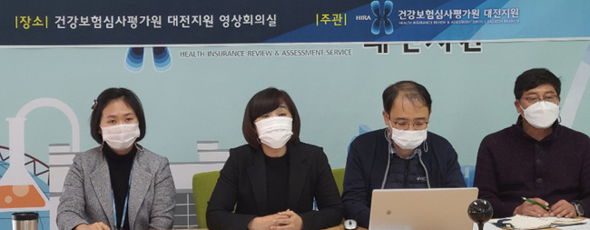 심평원 대전지원, 빅데이터 자문위원회 구성