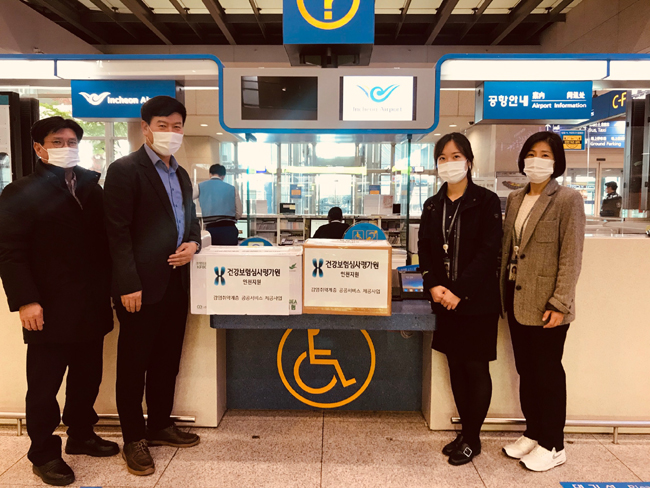 심평원 인천지원, 감염병 취약계층 지원 사업 실시