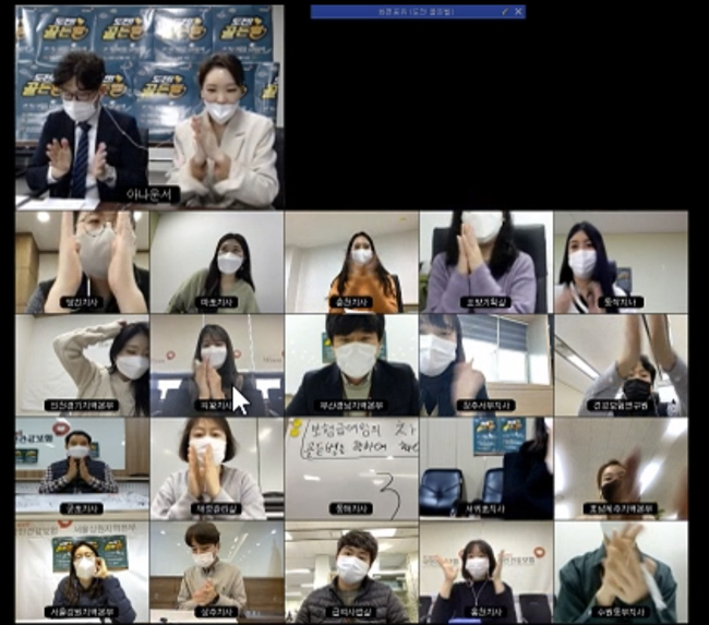 건보공단, '도전! 정보보호 골든벨' 행사