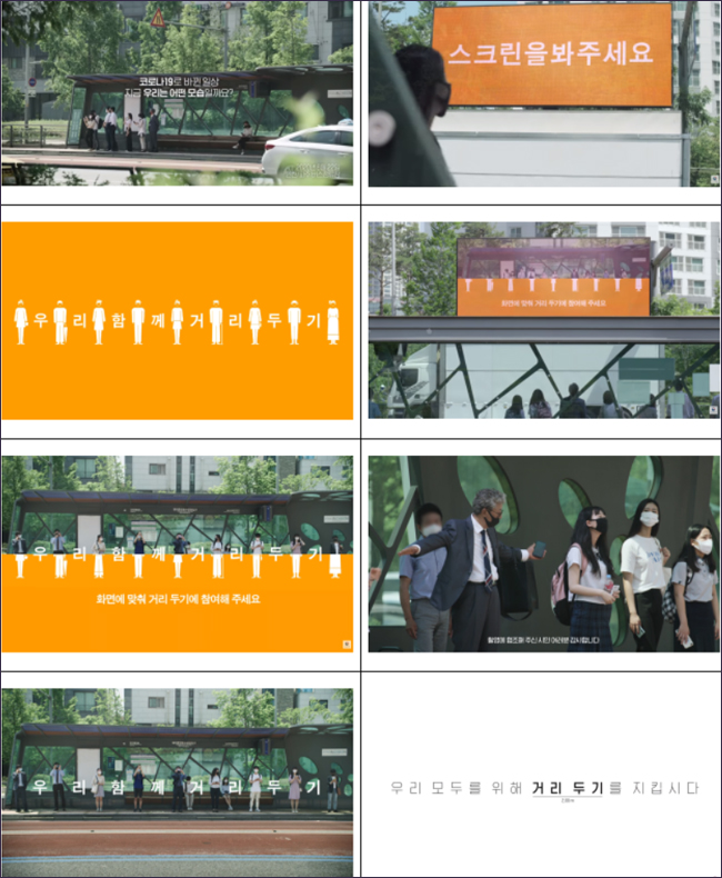 복지부, '대한민국온라인광고대상' 최우수상 수상