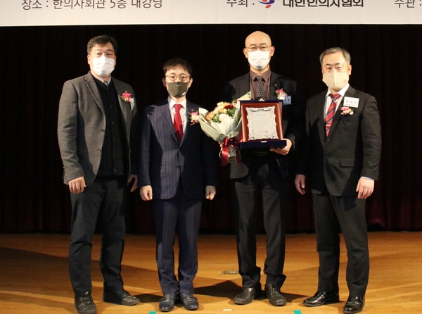 코로나19 한의진료센터, 한의혜민대상 수상