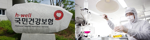 생산실적 없으면 약가등재 불가...제약사들 '어리둥절'