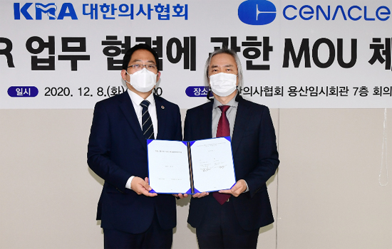 의협-세나클소프트, 클라우드 기반 EMR 개원가 공급