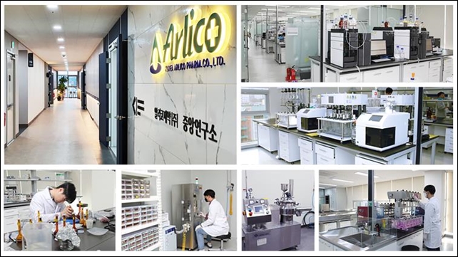 알리코제약 중앙연구소, 광교로 확장 이전