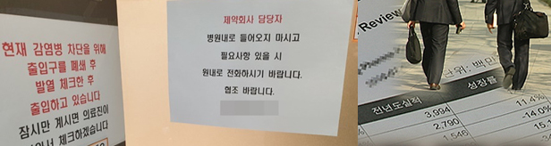 거리두기 3단계 가능성에...제약사들, 필수인력 딜레마